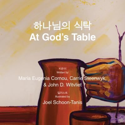 At God's Table - Korean Edition